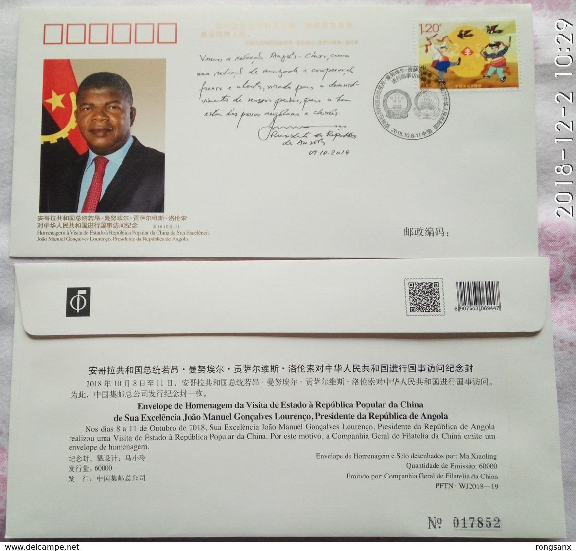 2018 CHINA  WJ2018-19 CHINA-ANGOLA PRESIDENT DIPLOMATIC COMM.COVER - Covers & Documents