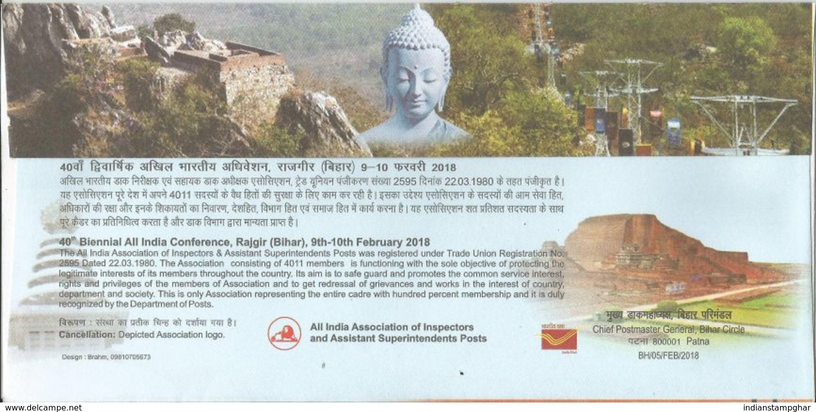 Special Cover, Buddha, Buddhism,AIAISP, 40th Biennial All India Conference,Hands Together  By India Post - Buddhismus