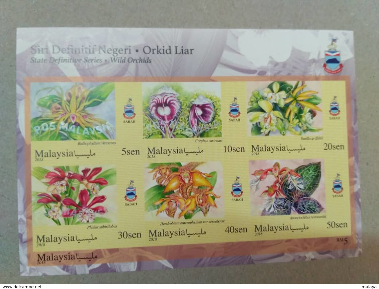 MALAYSIA 2018 MNH WILD ORCHIDS Definitive State Series MS Stamps ImPerf Sabah Noth Borneo - Malaysia (1964-...)