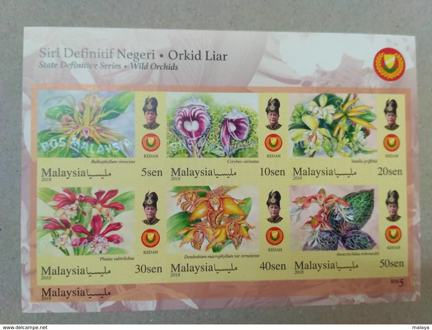 MALAYSIA 2018 MNH WILD ORCHIDS Definitive State Series MS Stamps ImPerf Kedah Sultan - Malaysia (1964-...)