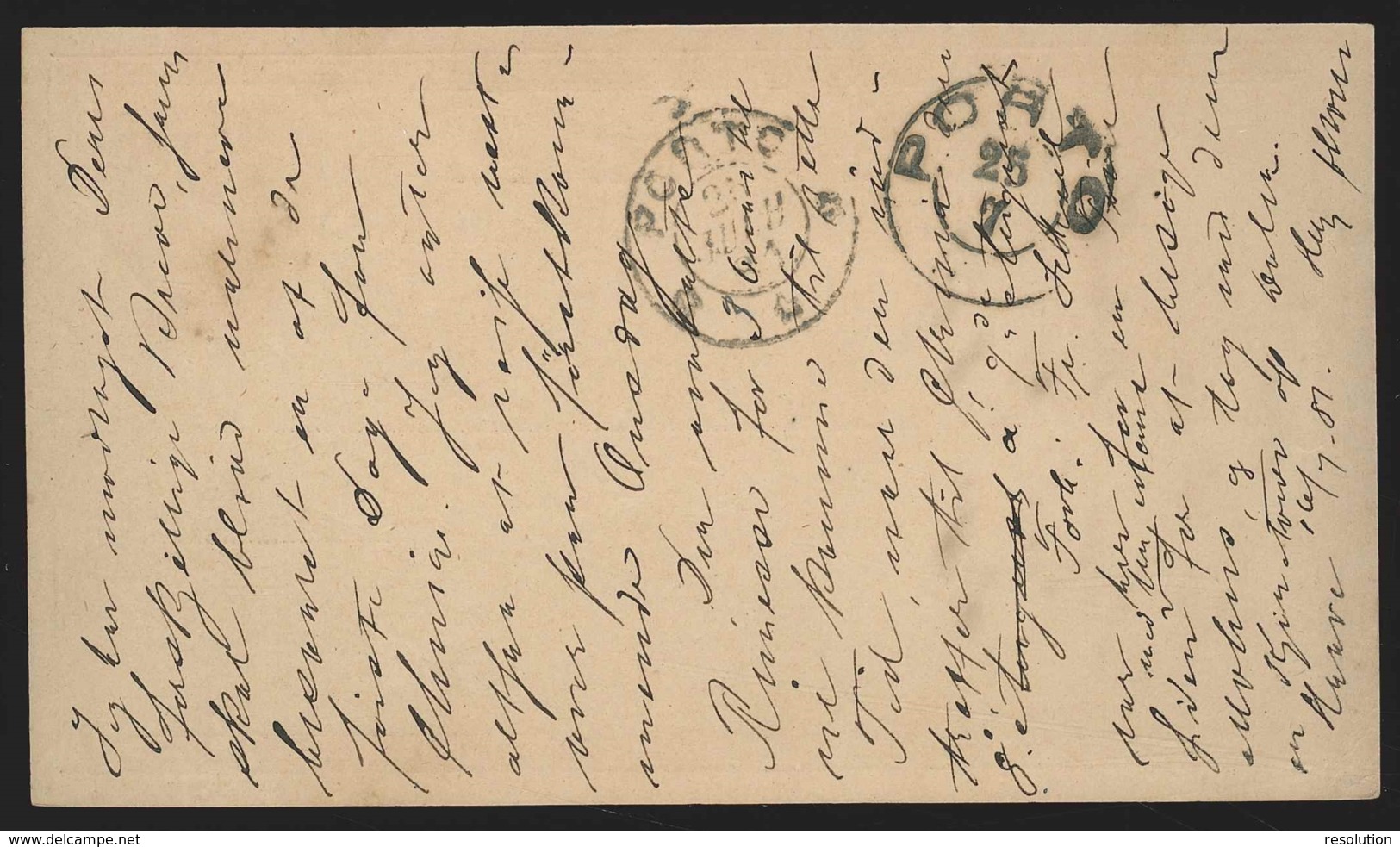 Norvège - Ep 10 O Rge Càd LILLEHAMMER/1881 Pour Le Portugal - Entiers Postaux