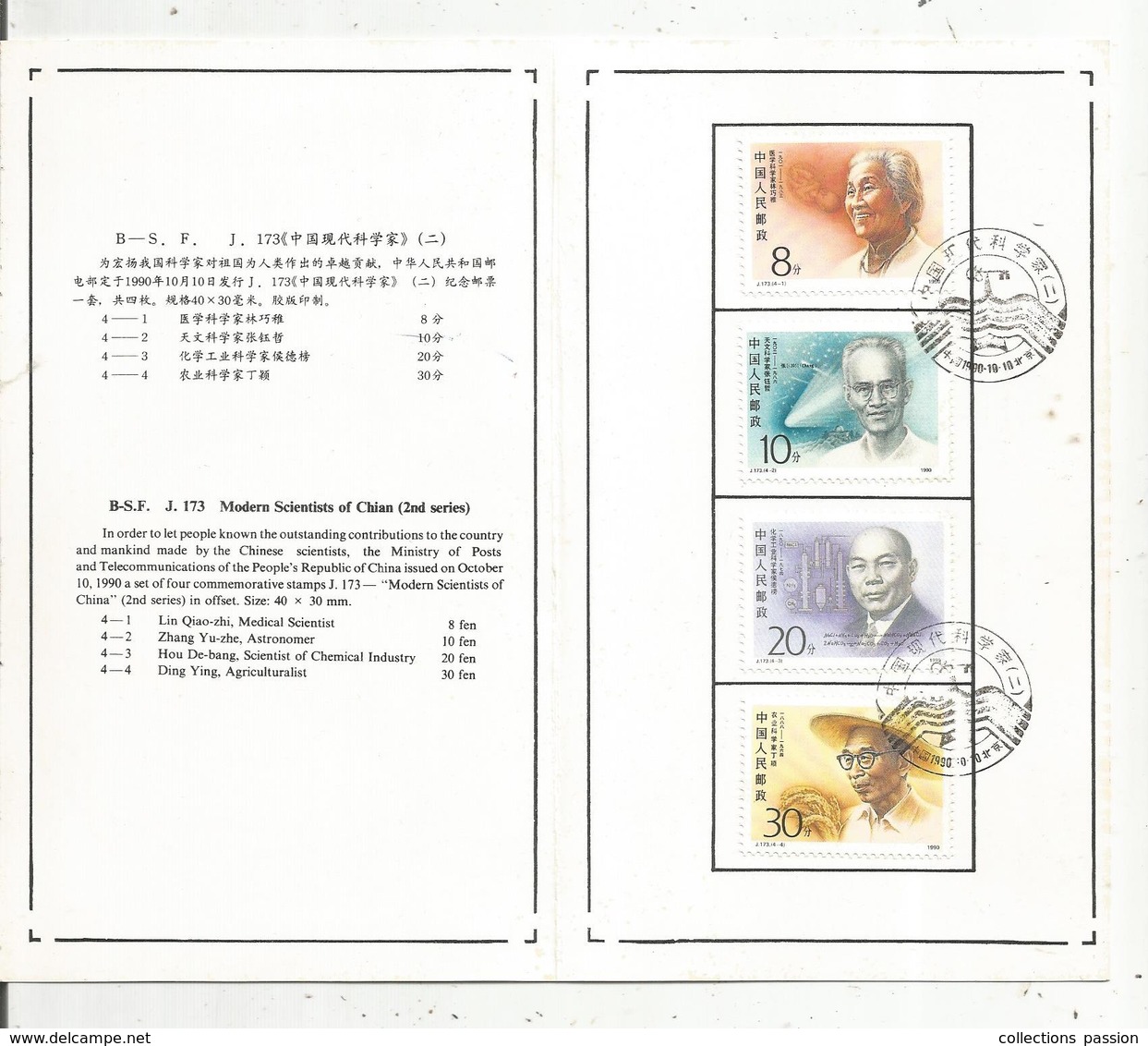 CHINE,  1988 , 2 Scans ,4 Timbres, 1990 , Modern Scientists Of CHINA , 2nd Series - Briefe U. Dokumente