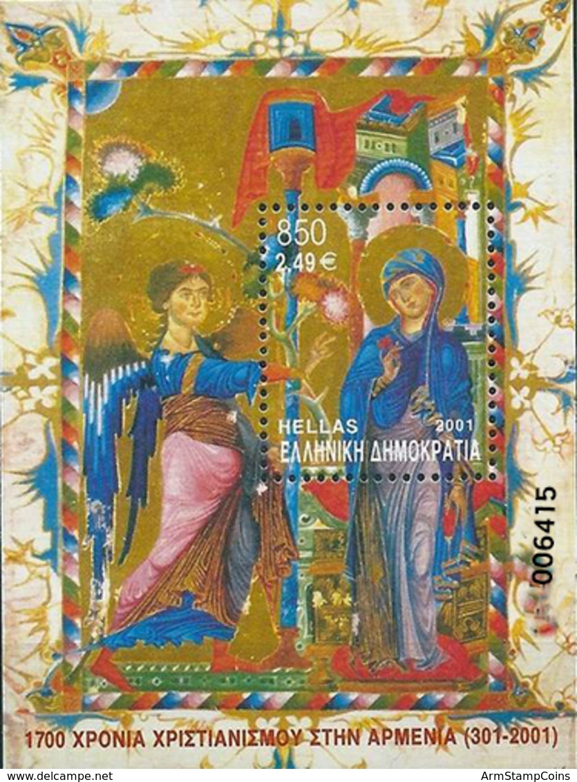 Greece 2001 Christianity In Armenia Miniature Sheet MNH** - Nuovi