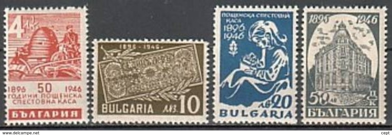 - Bulgaria / Bulgarie 1946 - Set(Mi No 524-7) MNH** - Unused Stamps