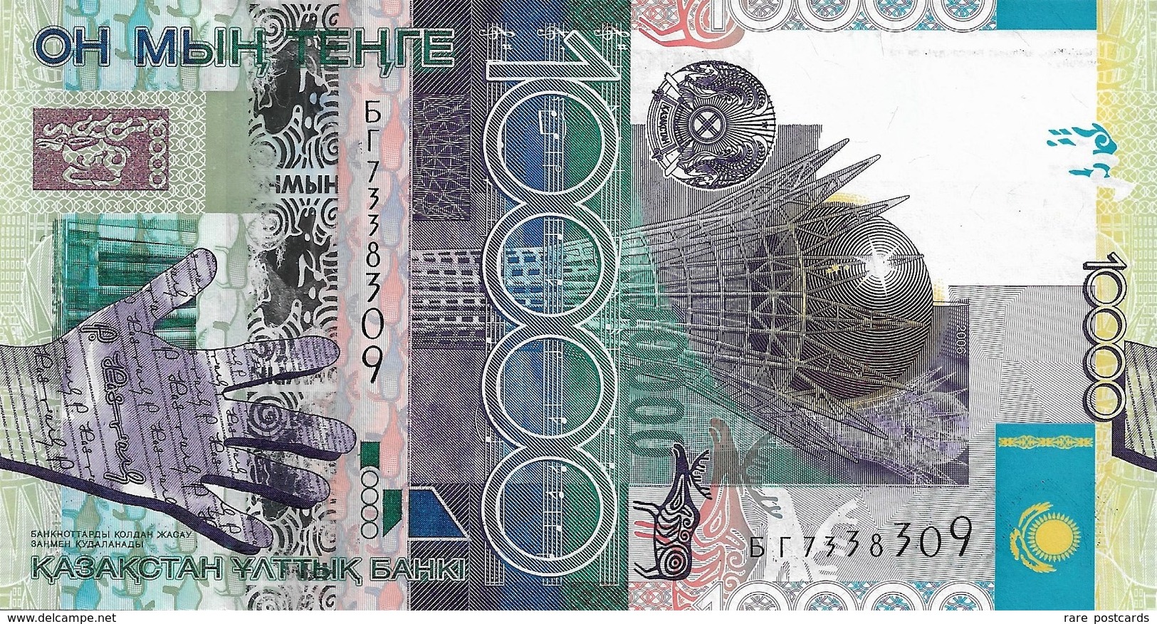 Kazakhstan 10 000 Tenge 2006. UNC - Kazakhstan