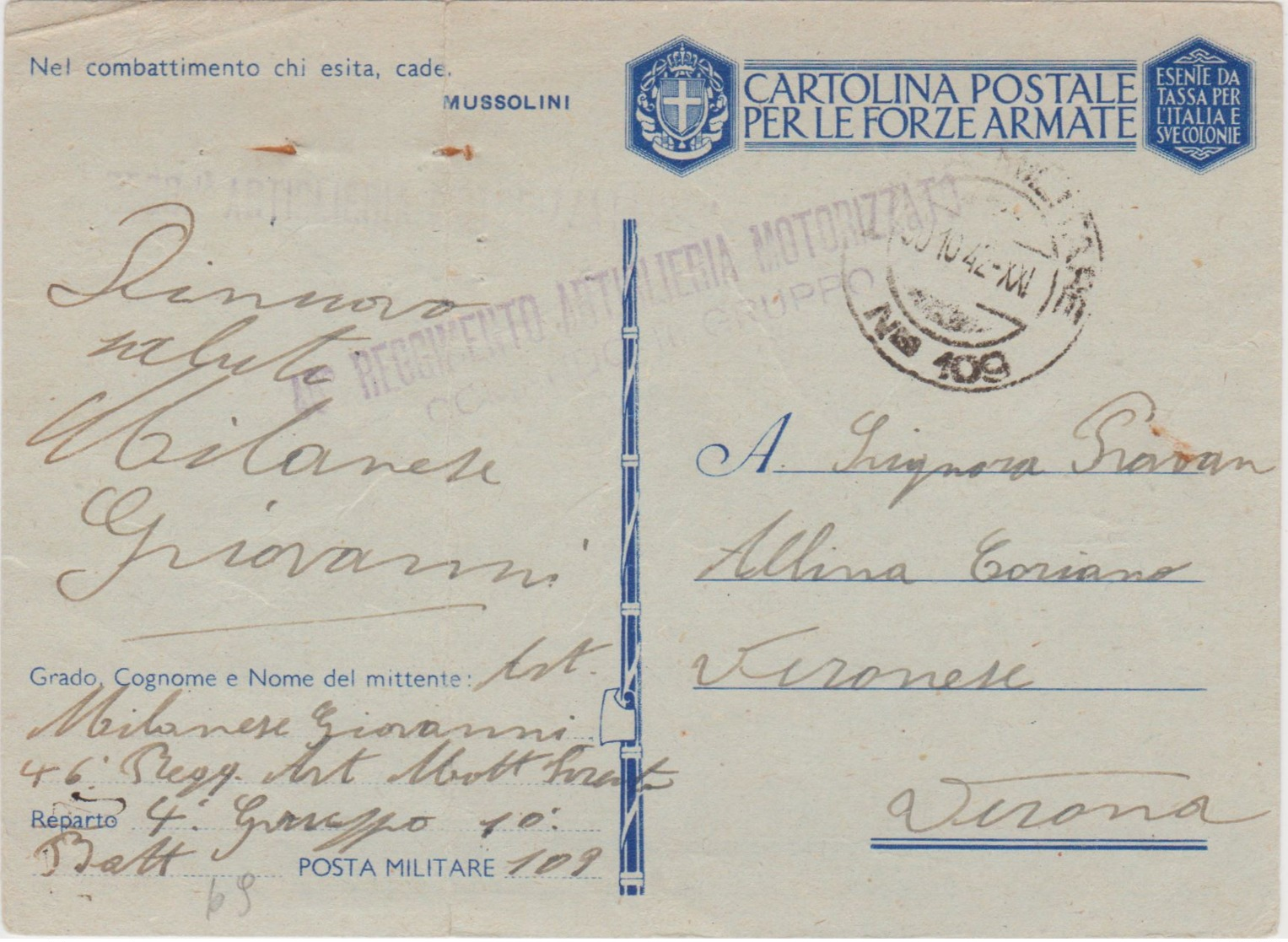 1942 POSTA MILITARE/n.109 C2. (30.10) Su Cartolina Franchigia, Piega Centrale E Fori Spillo - Storia Postale