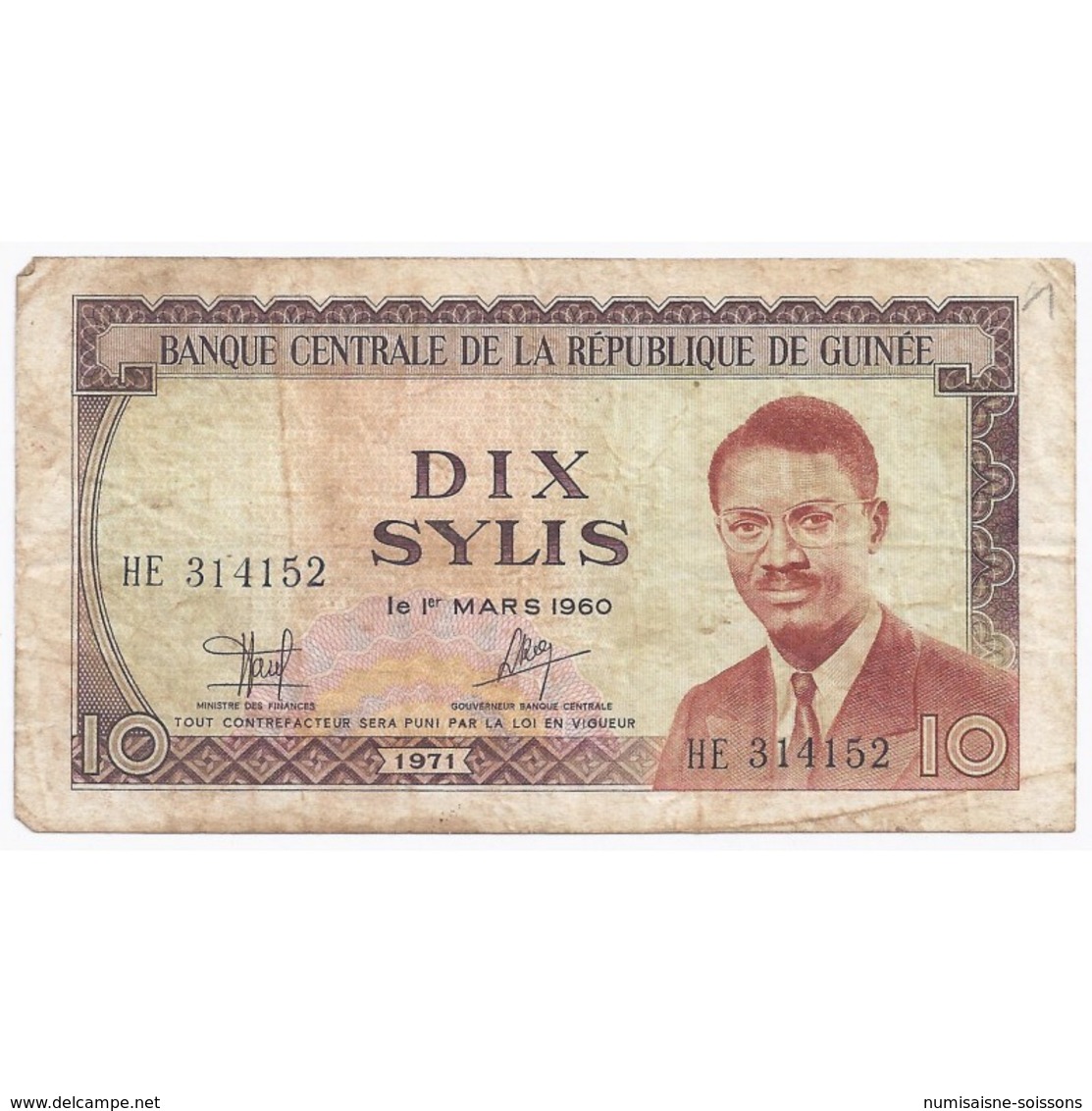 GUINEE - PICK 16 - 10 SYLIS - 1971 - TB - Guinea