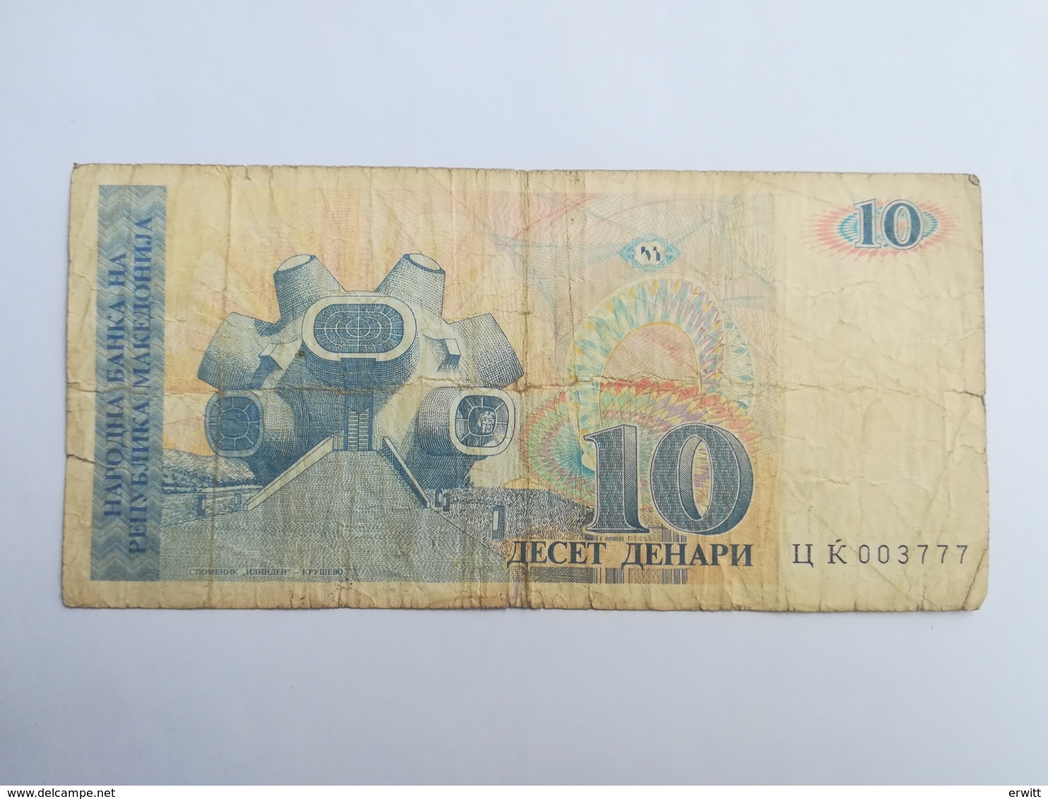 MACEDONIA 10 DINAR 1993 - Macedonia Del Nord