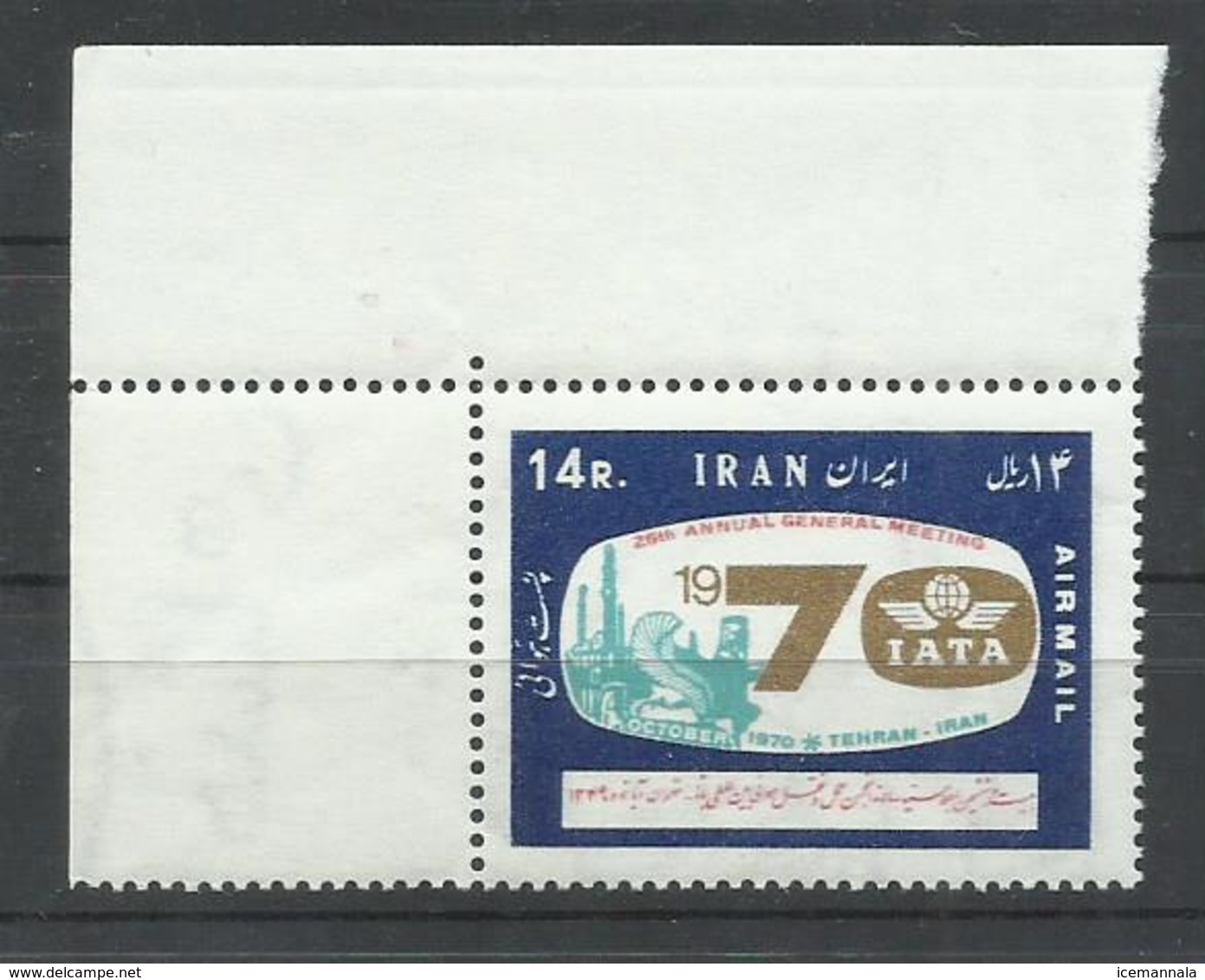 IRAN YVERT  AEREO  87   MNH  ** - Irán