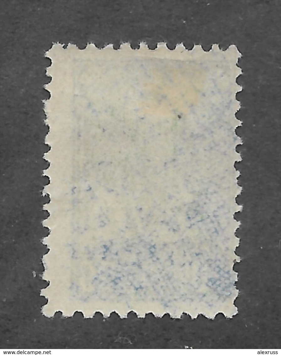 Lithuania 1941 Panevėžys Green Overprint Occupation 20 Kop ,Mi 7a,Sol 7,VF Mint Lightly Hinged*OG (RN4) - Lithuania