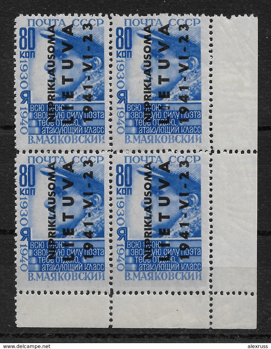 Lithuania 1941 "Nepriklausoma" Occupation 80 K Block,Mi 9,Sol 9,VF MNH**OG RN-4 - Lituania