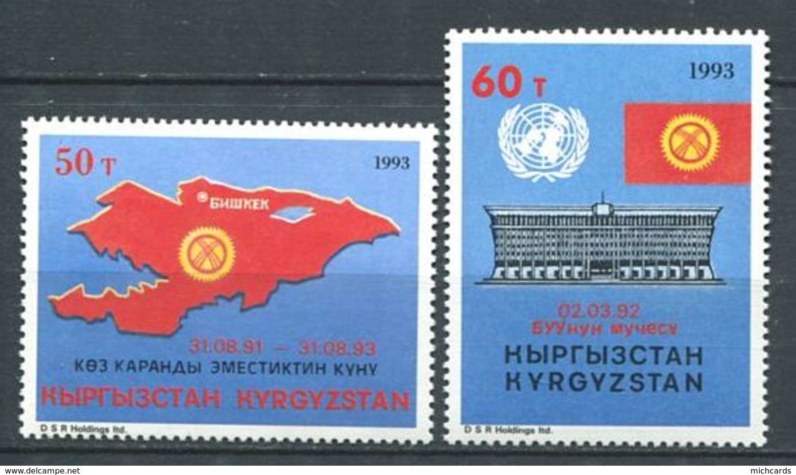 241 KIRGHIZSTAN 1993 - Yvert 12/13 - Carte Embleme Drapeau - Neuf ** (MNH) Sans Trace De Charniere - Kirghizistan
