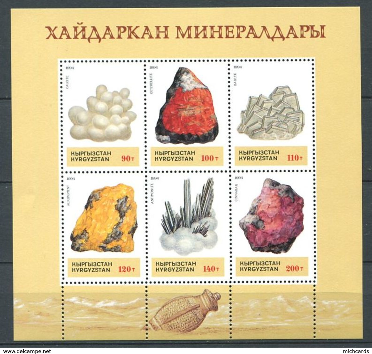 241 KIRGHIZSTAN 1994 - Yvert BF 4 - Mineraux Pierre - Neuf ** (MNH) Sans Trace De Charniere - Kirghizistan