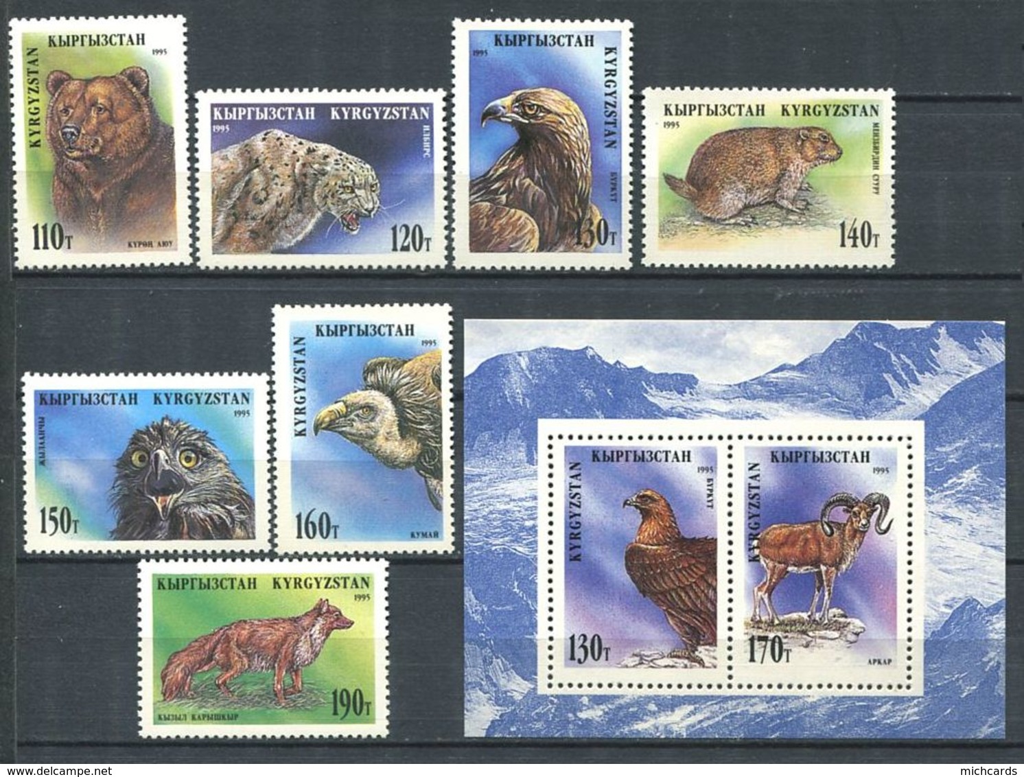 241 KIRGHIZSTAN 1995 - Yvert 44/50 BF 8 - Ours Panthere Rapace Renard - Neuf ** (MNH) Sans Trace De Charniere - Kirghizistan