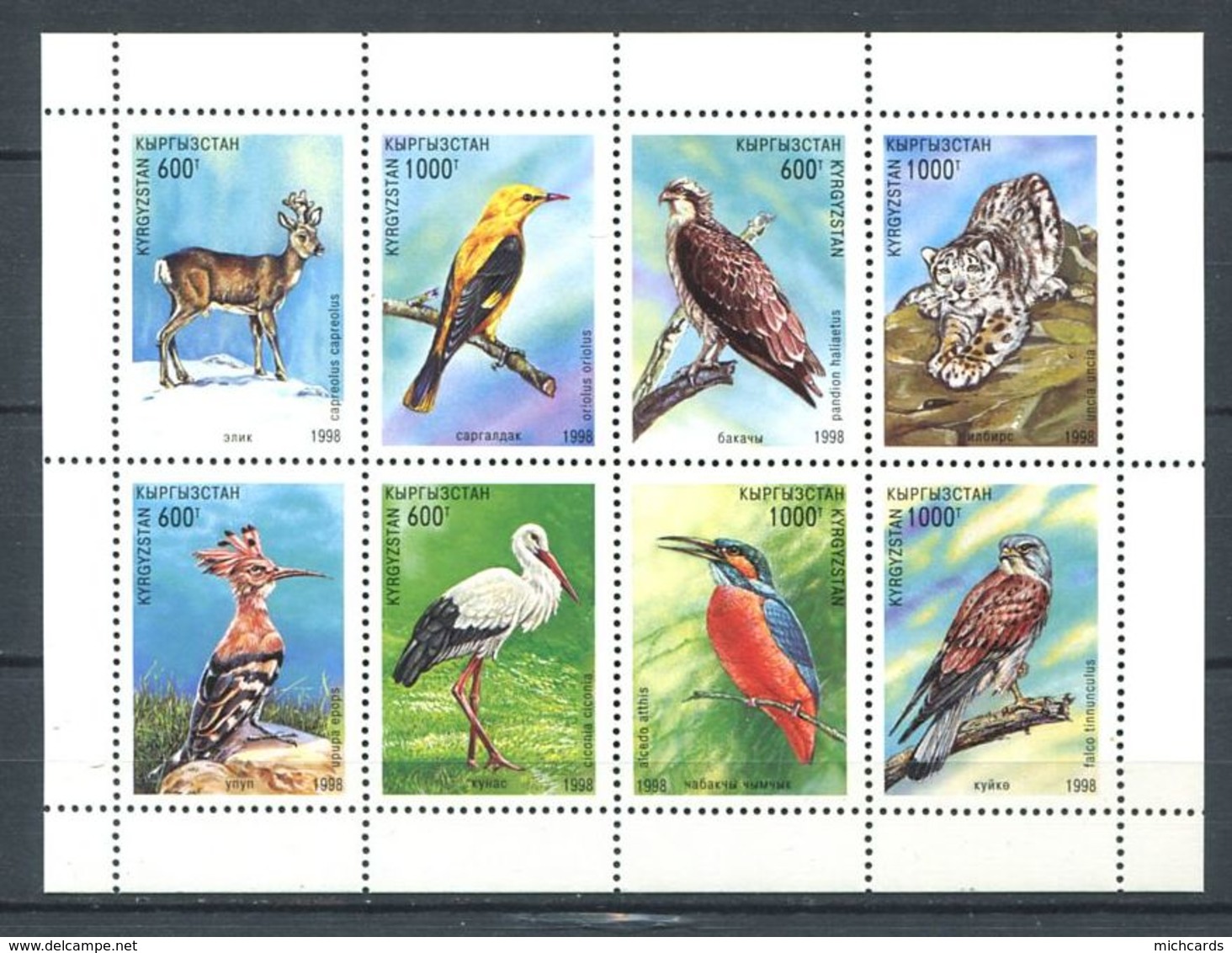 241 KIRGHIZSTAN 1998 - Yvert 112/19 En Feuillet - Oiseau Chevreuil ... - Neuf ** (MNH) Sans Trace De Charniere - Kirghizistan