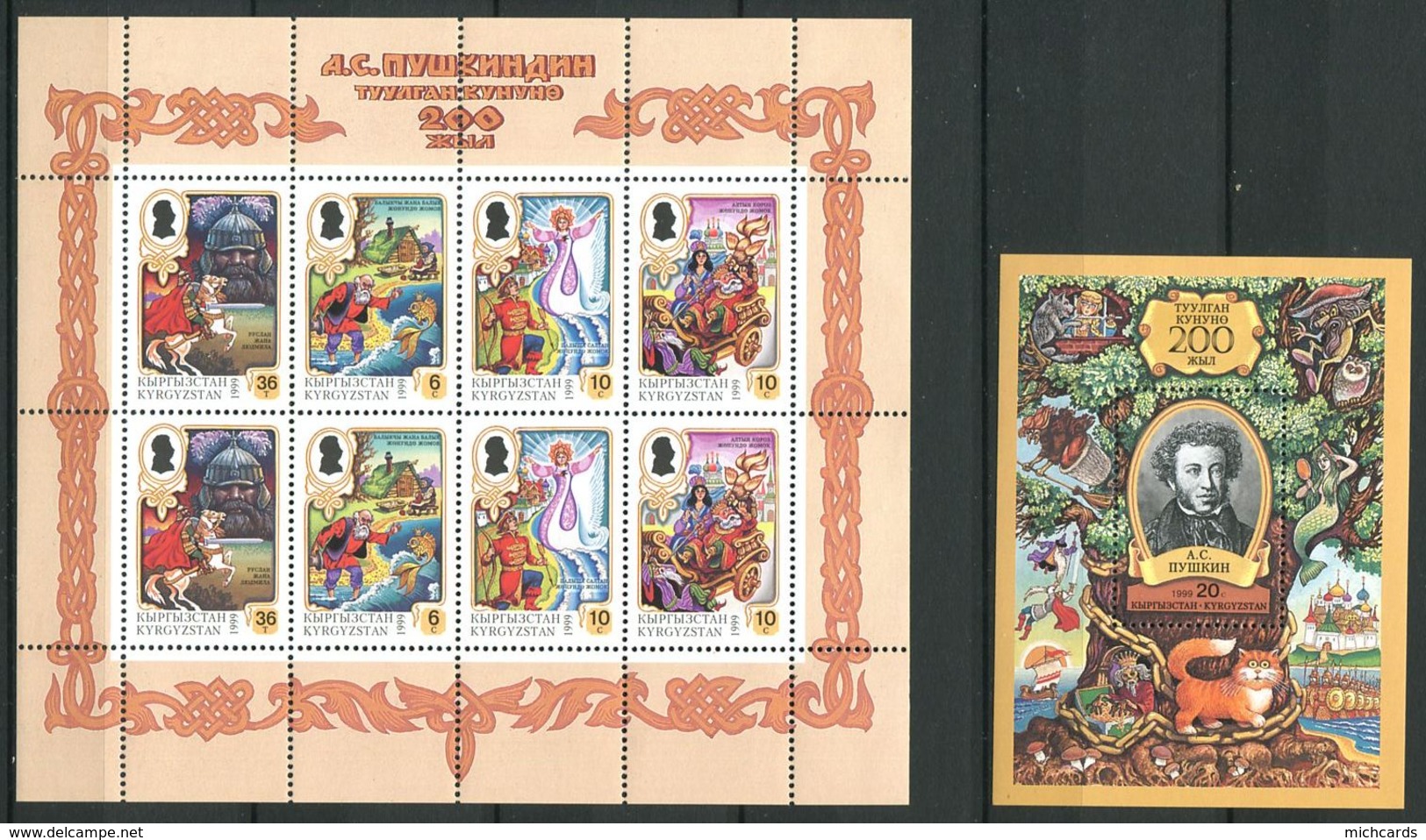 241 KIRGHIZSTAN 1999 - Yvert 145/48 BF 22 - Illustration Oeuvre Poetique - Neuf ** (MNH) Sans Trace De Charniere - Kirgizië