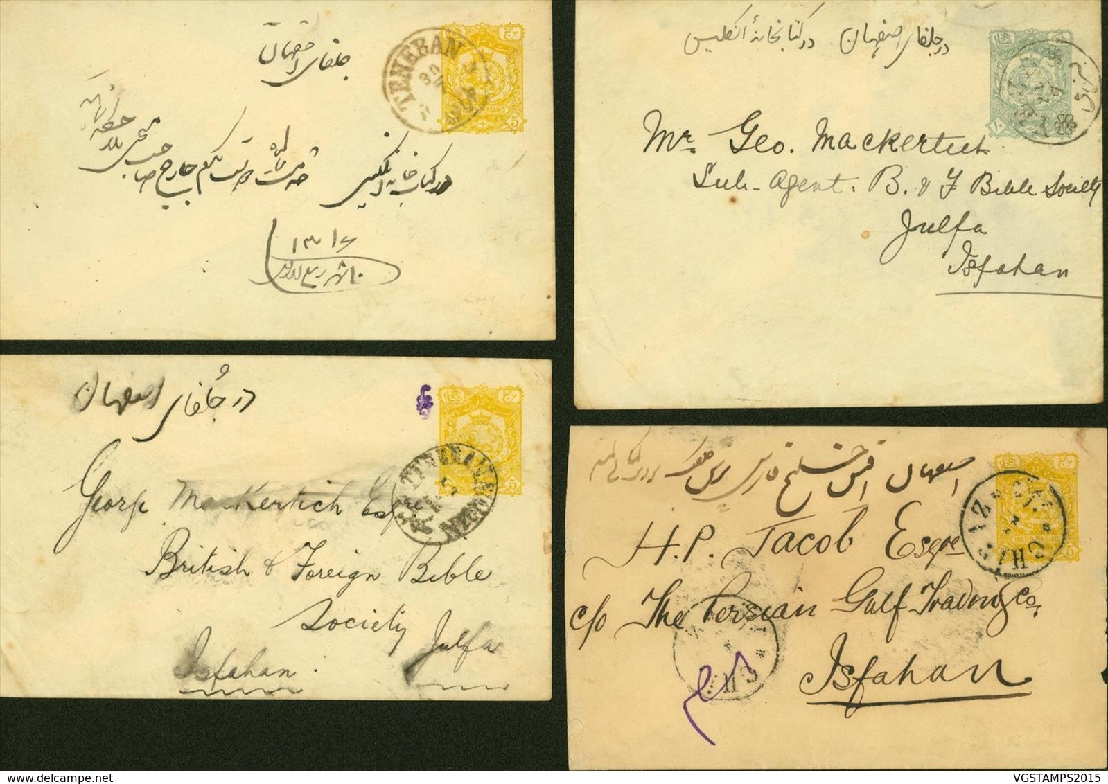 IRAN 1888 LOT De 4 Entiers Voyages En Service Interieur (DD) DC-0998 - Iran