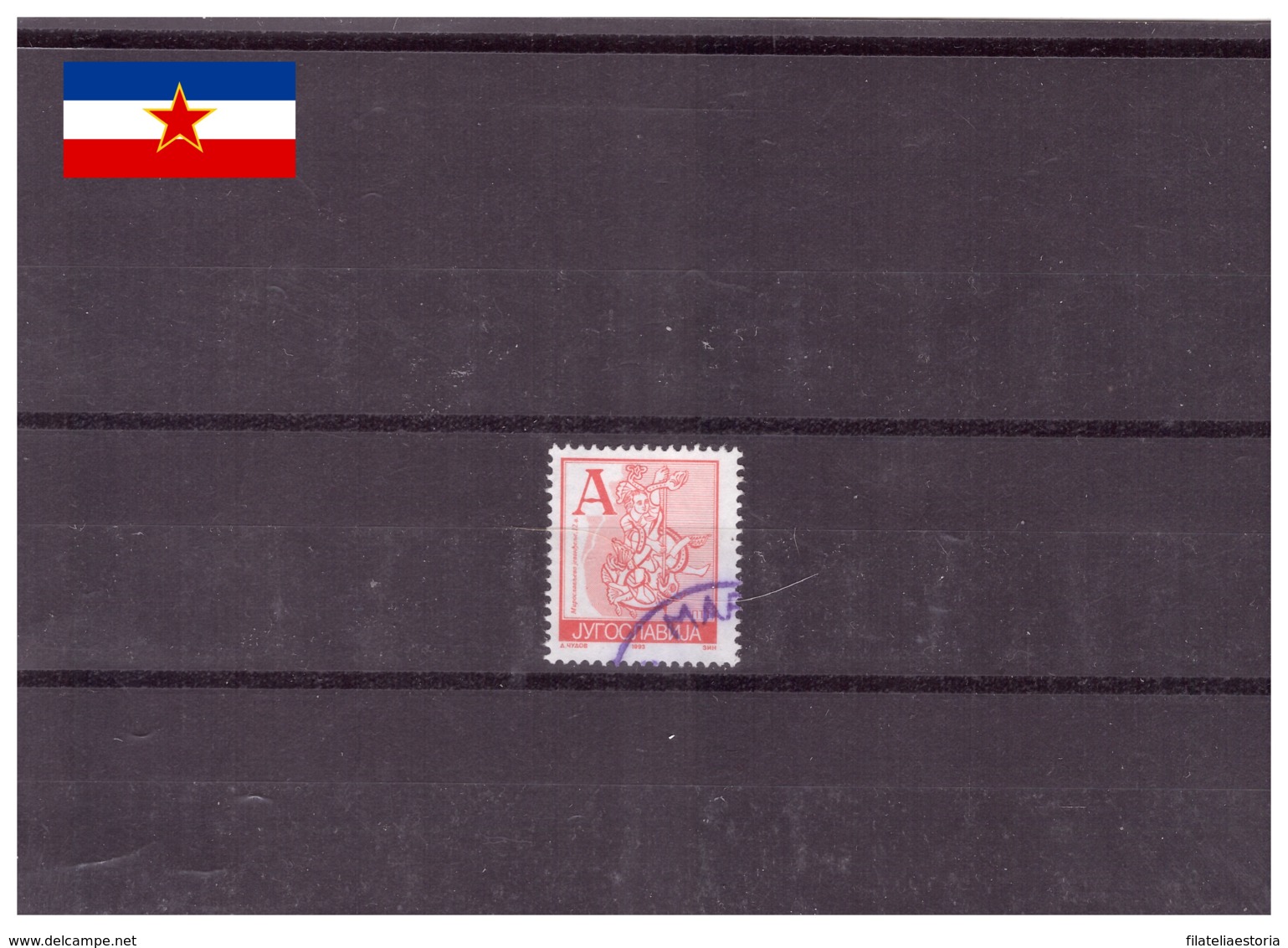 Yougoslavie 1993 - Oblitéré - Art - Michel Nr. 2601I Série Complète (yug530) - Gebraucht