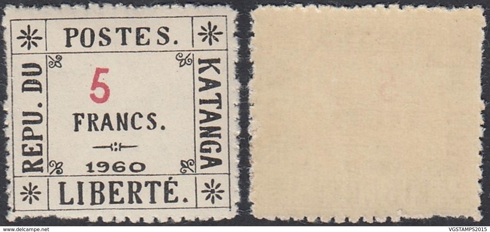 KATANGA 1960 FAUSSE EMISSION Du COUNANI (DD) DC-1002 - Otros & Sin Clasificación