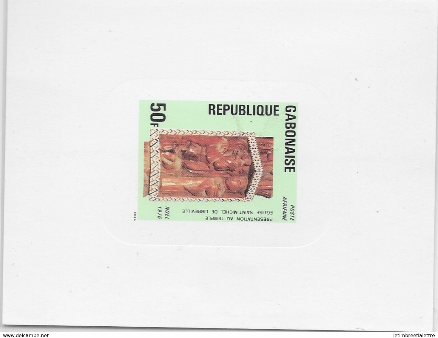 ⭐ Congo - épreuve De Luxe - Poste Aérienne - Eglise St Michel ⭐ - Unused Stamps