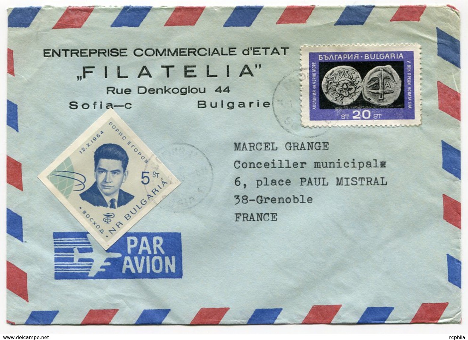 RC 10624 BULGARIE 1964 VOL DE VOSKHOD 1 NON DENTELÉ ( ESPACE ) SUR LETTRE TB - Brieven En Documenten