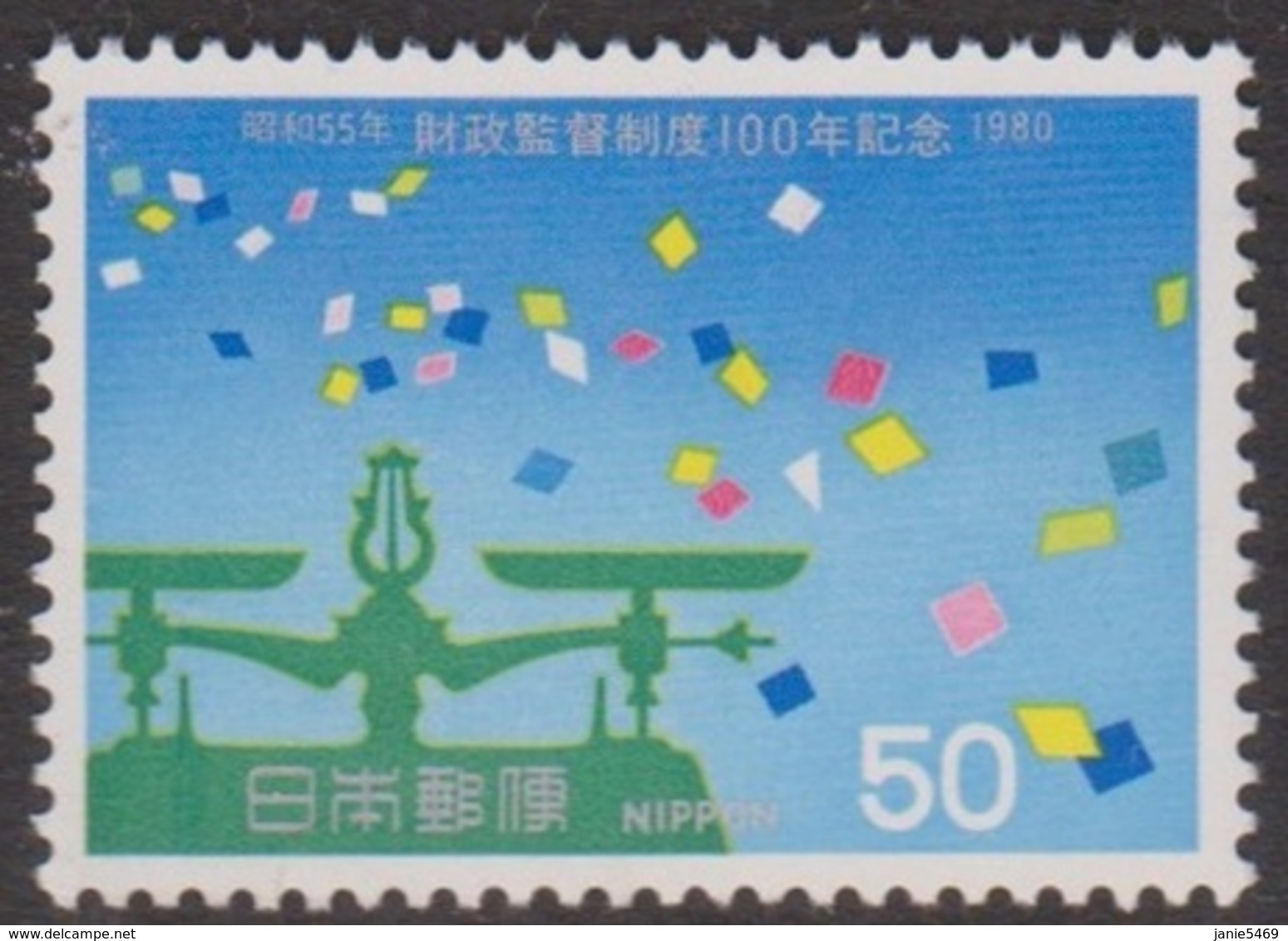 Japan SG1560 1980 Auditing Bureau Centenary, Mint Never Hinged - Unused Stamps