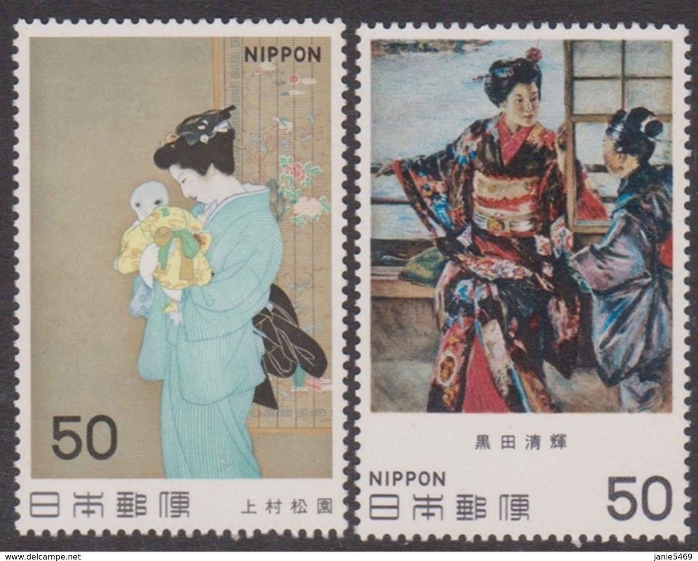 Japan SG1567-1568 1980 Modern Art 6th Issue, Mint Never Hinged - Unused Stamps