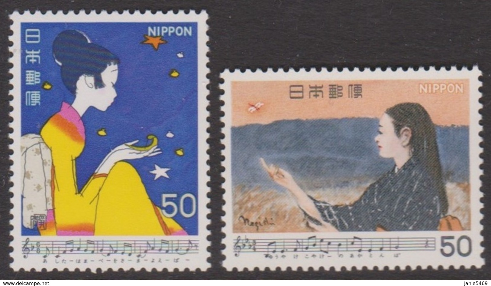 Japan SG1580-1581 1980 Japanese Songs 7th Series, Mint Never Hinged - Unused Stamps