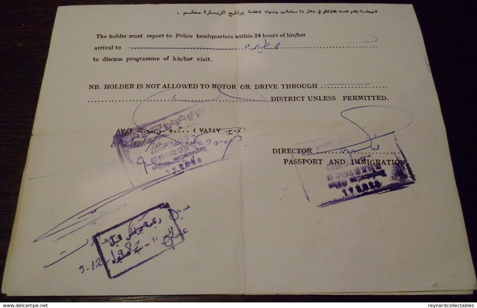 1987 Republic Of Sudan Aliens Movement Photo ID Pass/document To Visit Atbara. Fiscal/handstamps - Documents Historiques