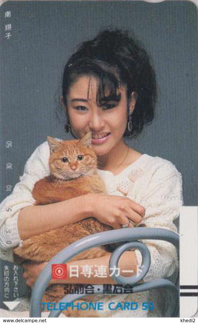 Télécarte Ancienne Japon / 110-16439  - FEMME & CHAT - Woman Girl CAT Animal Japan Front Bar Phonecard / A  - 4823 - Chats