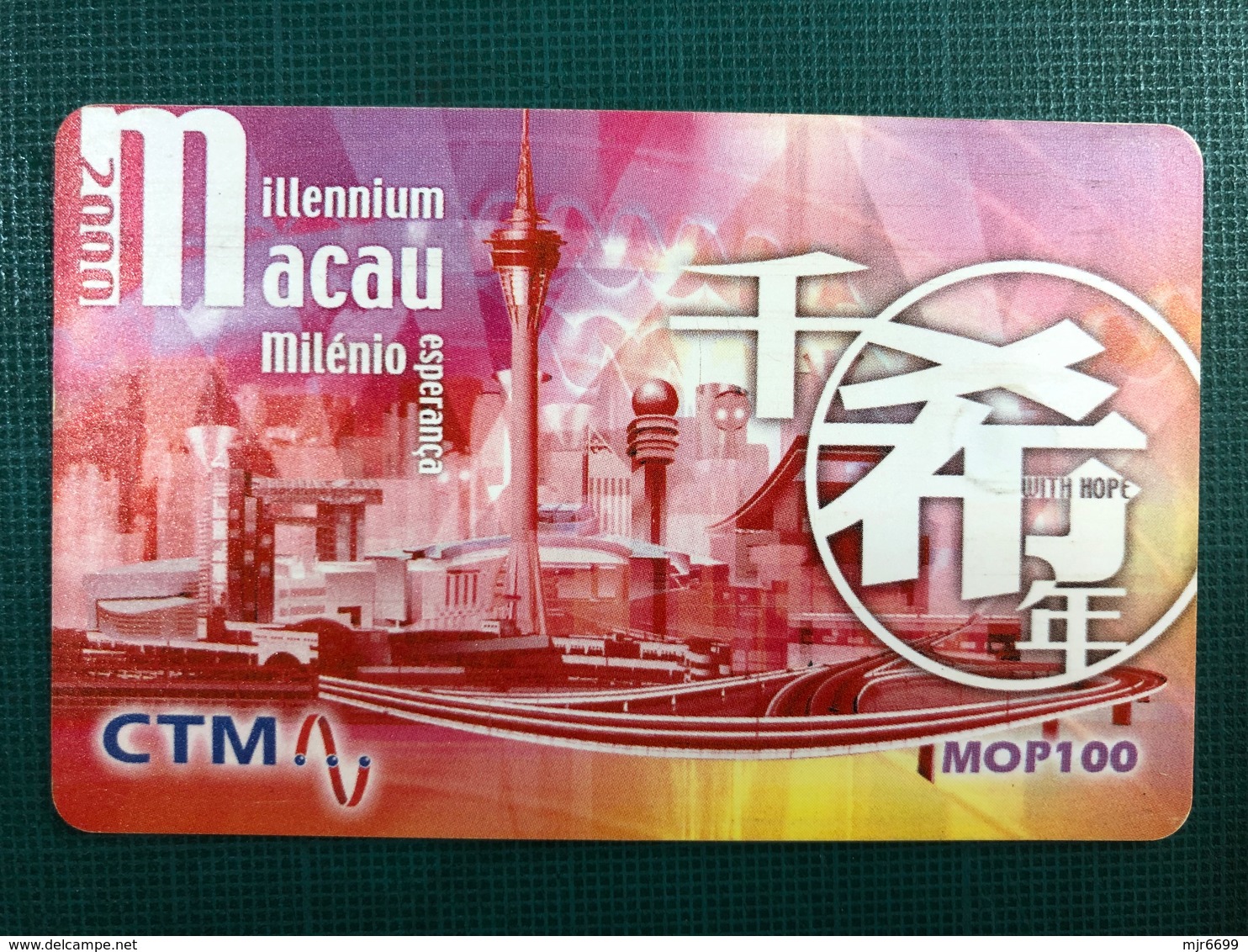 2000 MACAU CTM SMART CARD MILLENNIUM SPECIAL ISSUE. - Macao