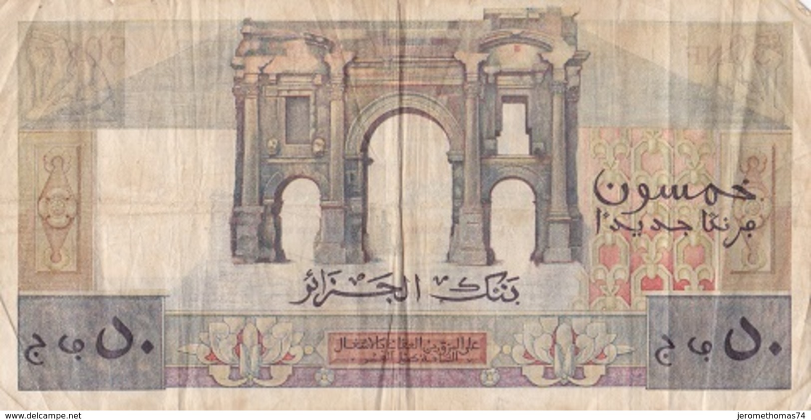 Billet 50 NF Algérie - Algérie