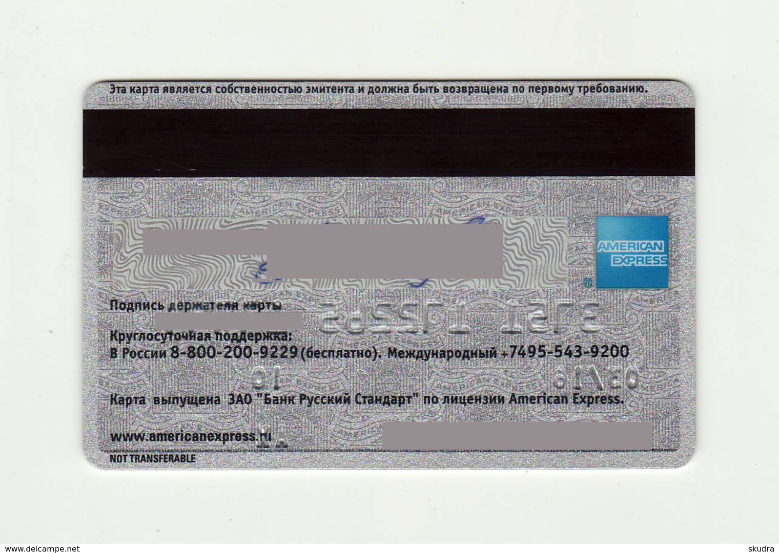 Russian Standart Bank RUSSIA Platinum American Express Expired - Cartes De Crédit (expiration Min. 10 Ans)