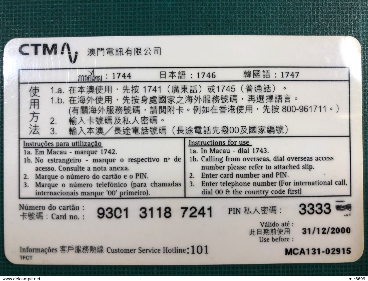 MACAU-EASY CALL CARD - - Macao