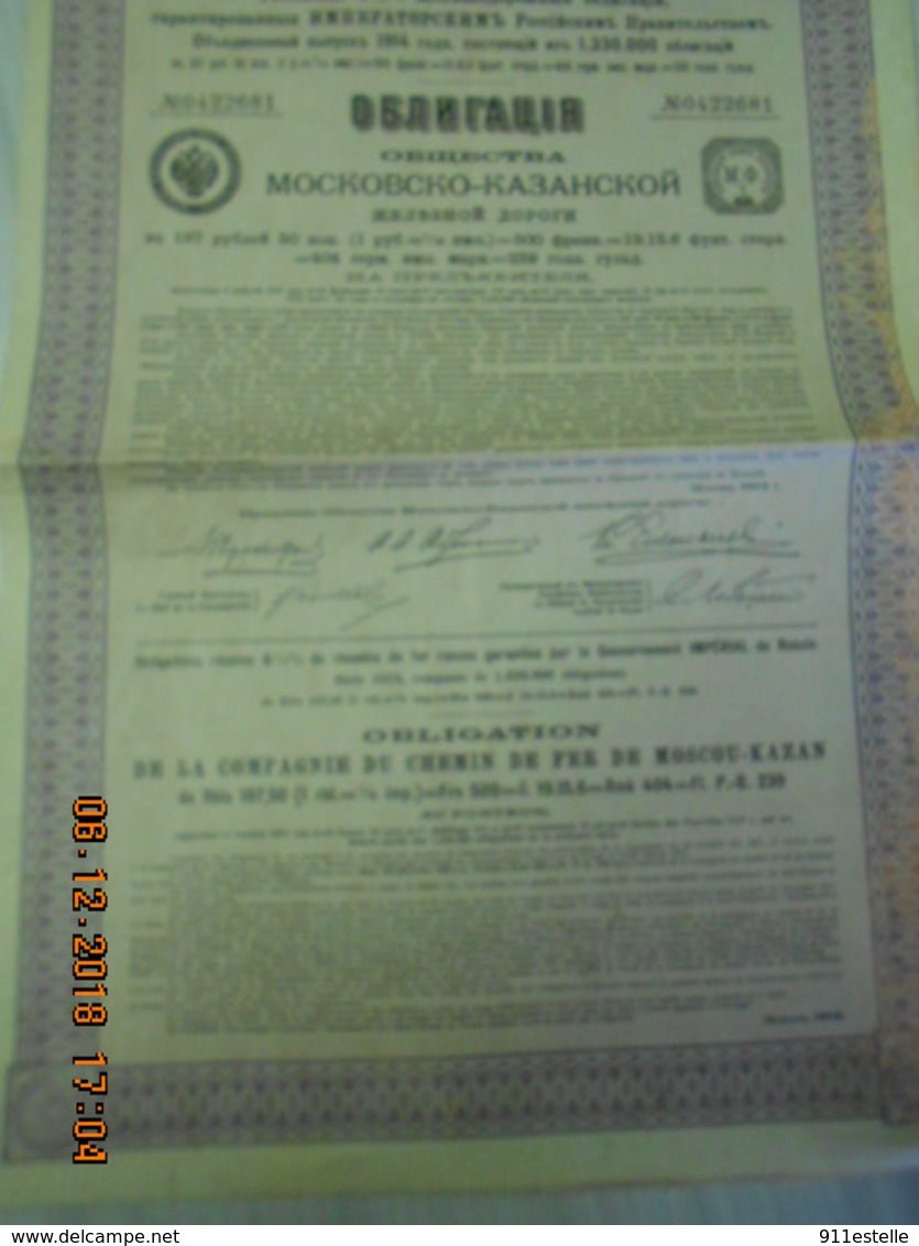 RUSSIE  OBLIGATION De La Compagnie Des CHEMINS De FER De MOSCOU  KAZAN, Frs  500  1914 - Chemin De Fer & Tramway