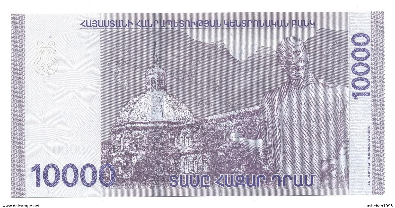 Armenien / Armenie / Armenia 2018, 10000 Dram, Komitas, Priest, Composer, Christianity - UNC - Armenia