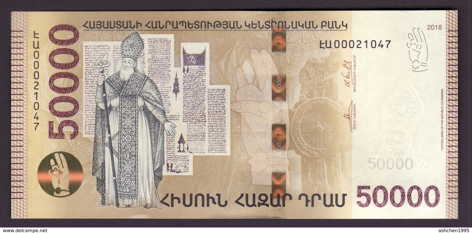 Armenien / Armenie / Armenia 2018, 50000 Dram Banknote, St Gregory The Illuminator, Christianity - UNC - Arménie