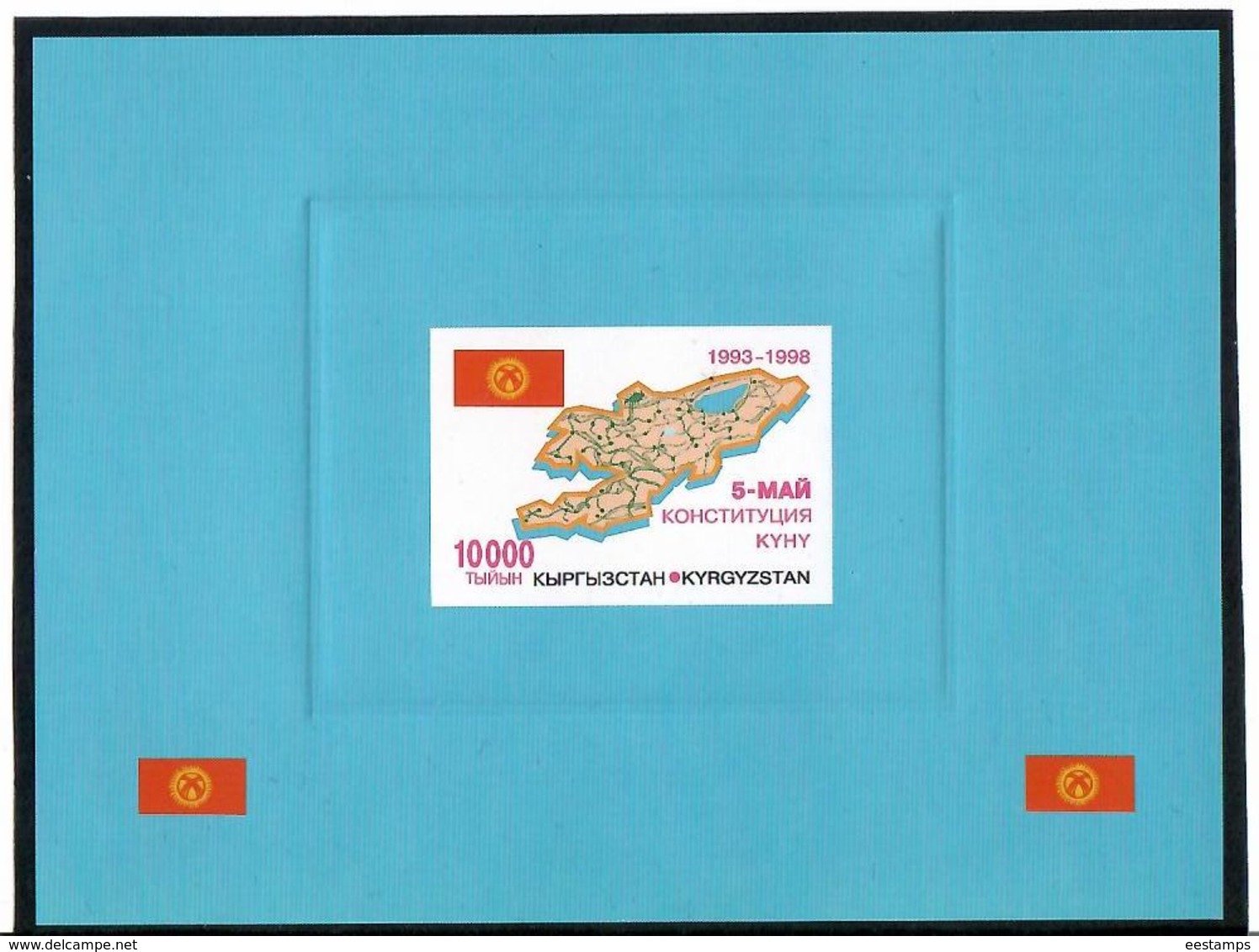 Kyrgyzstan.1998 Constitution (Map,Flag). Imperf S/S: 10000 Michel # BL 18 (167) - Kyrgyzstan