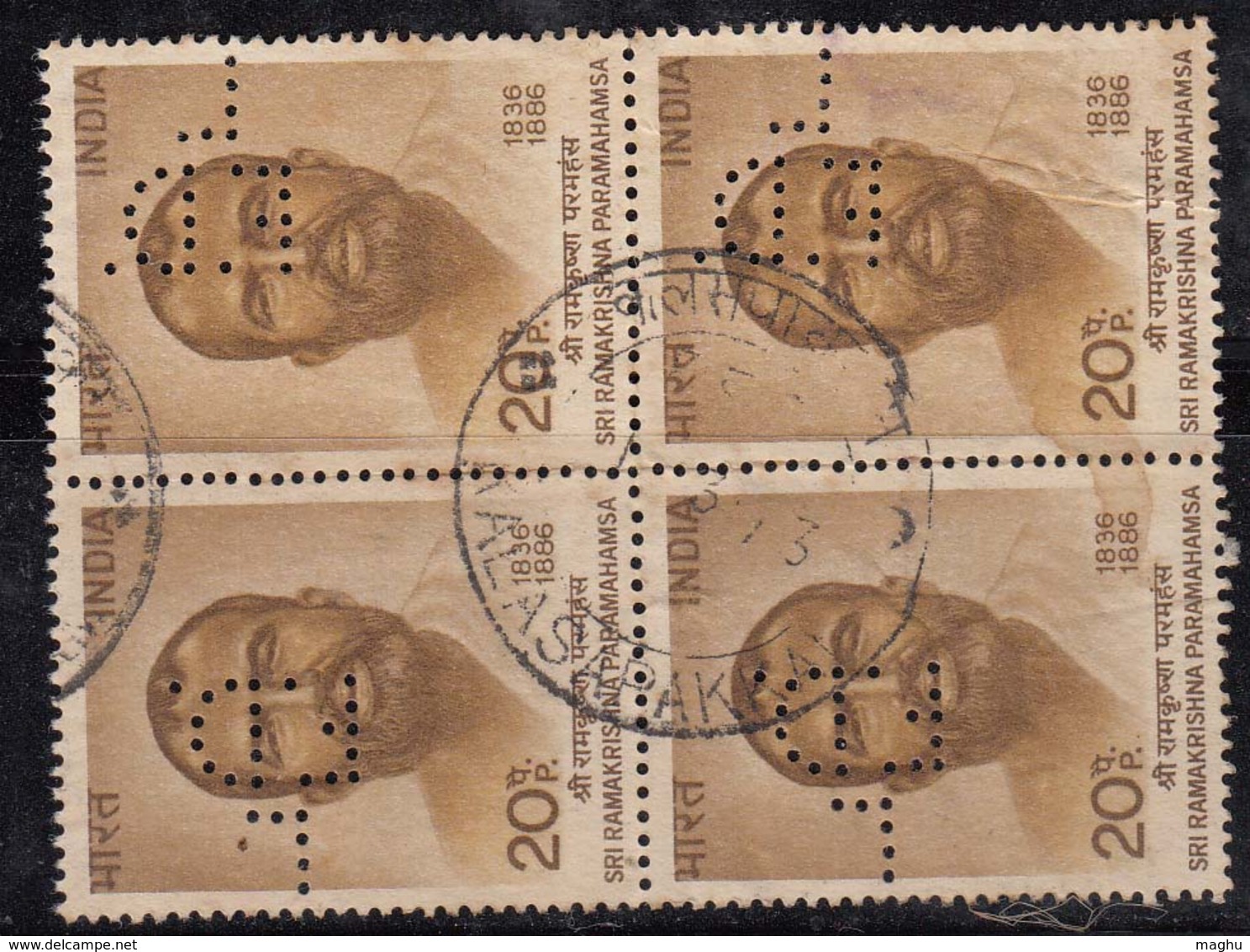 Perfin Block Of 4,  Perfins, Sri Ramakrishna Paramahamsa, Hindu Mystic And Saint, Hinduism, India Used 1973 - Hinduism