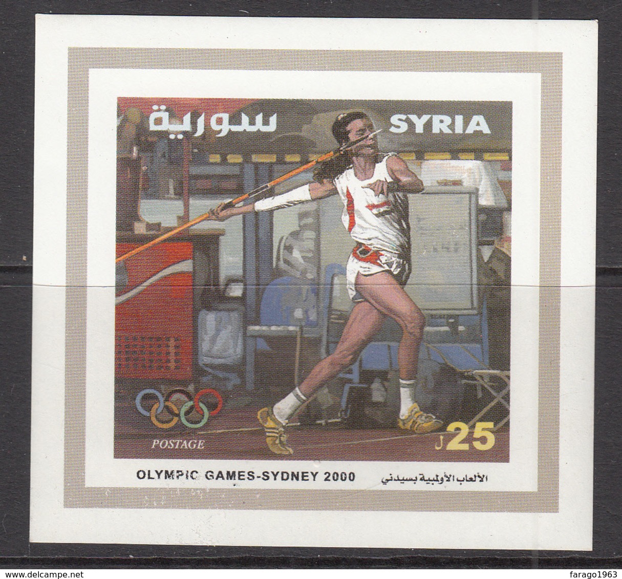 2000 Syria Sydney Olympics Javelin Thrower Set Of 1 MNH - Siria