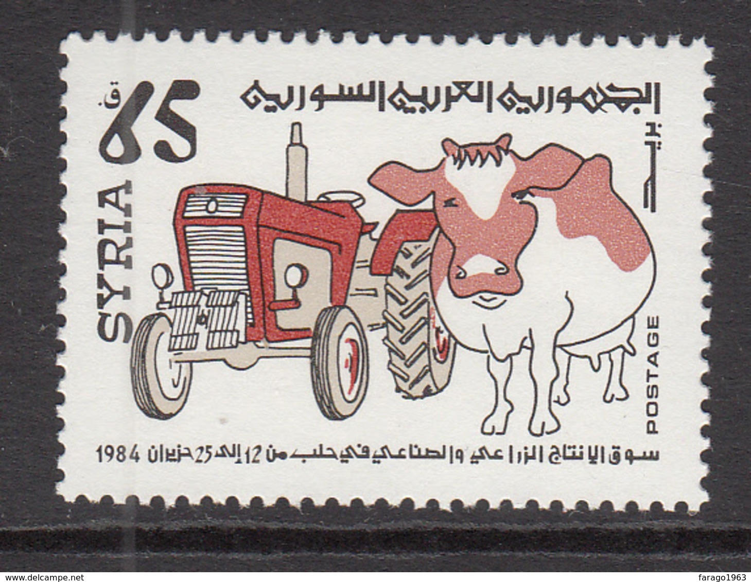 1984 Syria Agricultural Exhibition Tractor, Cow Set Of 1 MNH - Syrie