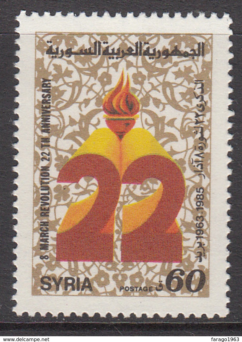 1984 Syria Anniv Of Revolution Set Of 1 MNH - Siria