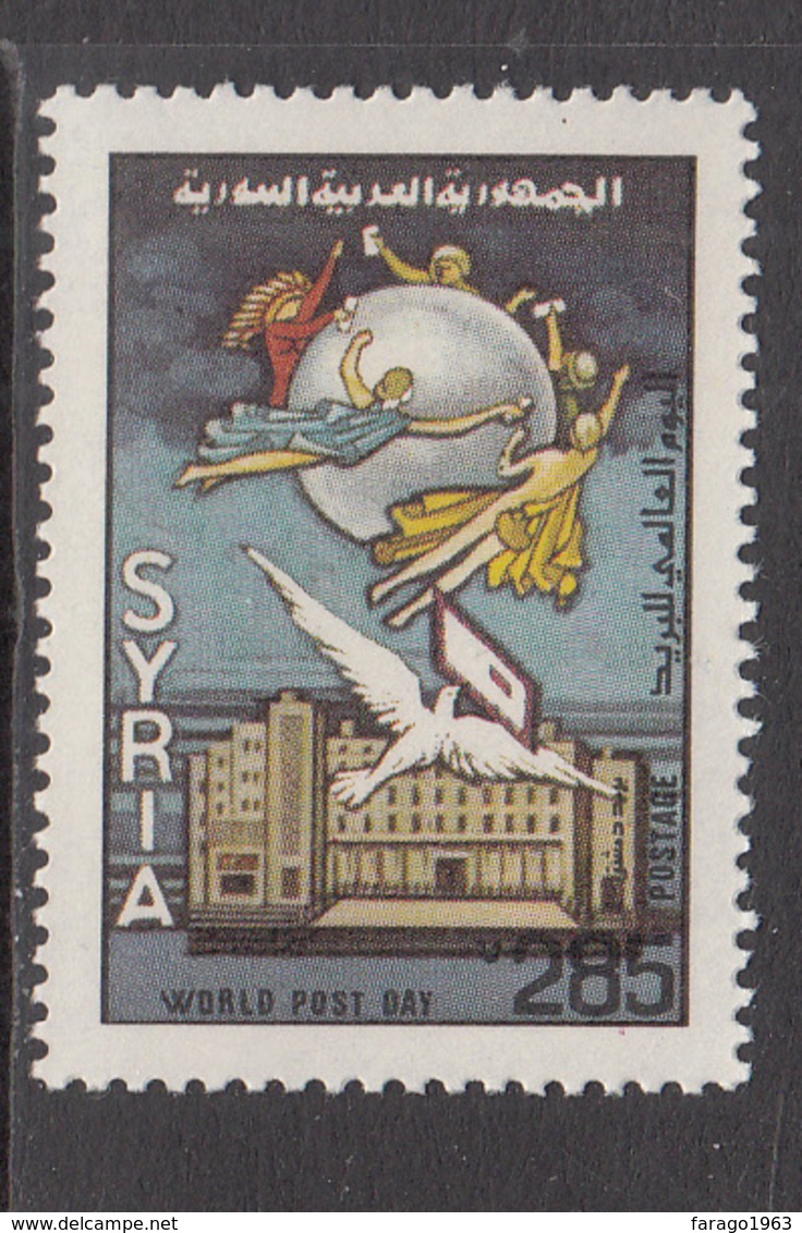 1985 Syria World Post Day UPU Emblem Dove With Letter Postal HQ Damascus Set Of 1 MNH - Syria