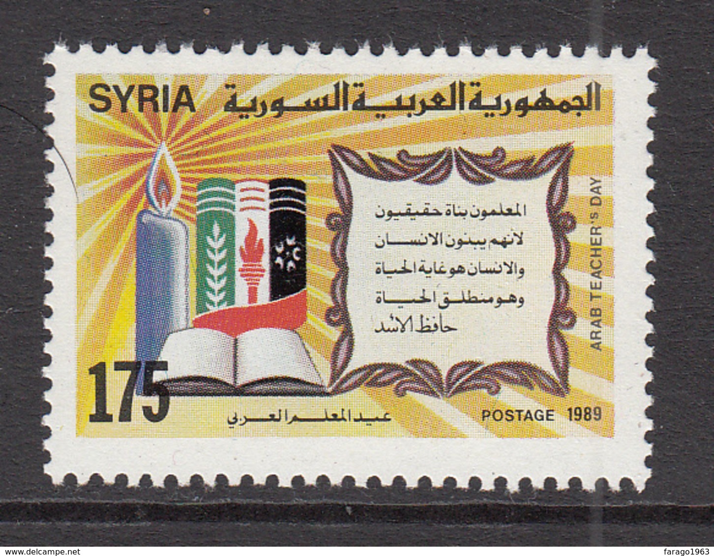 1989 Syria Teachers Day Book, Candle Arabic Script Set Of 1 MNH - Syrien