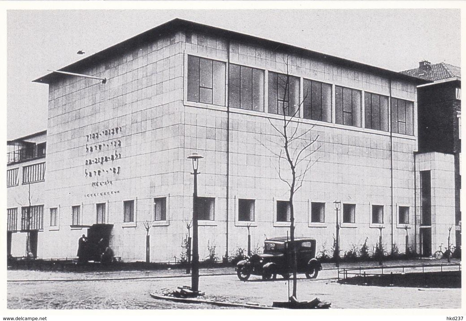 Amsterdam Het Verzetsmuseum Voormalige Synagoge Lekstraat Arch.A.Elzas   1938 - Amsterdam