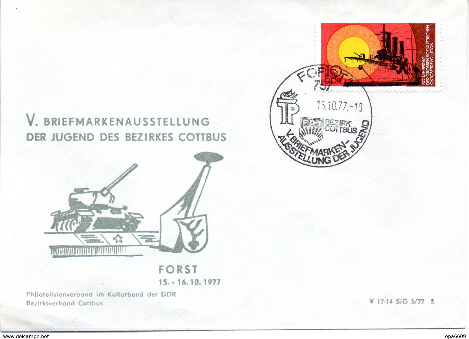 (DDR-B1) DDR Sonderumschlag "V. BM-Ausstellung Der Jugend Bezirk Cottbus" EF Mi 2259, SSt.15.10.1977 FORST 2 - Covers & Documents