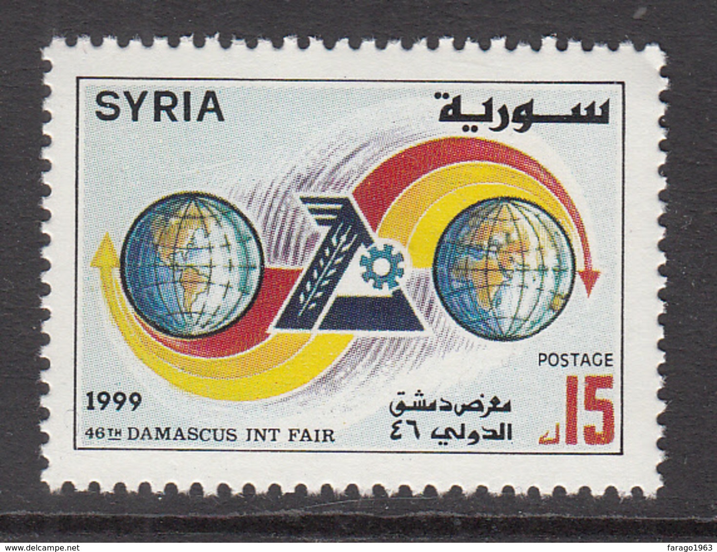 1999 Syria Damascus Intl Day Emblem Between Two Globes With Arrows Set Of 1 MNH - Syrie