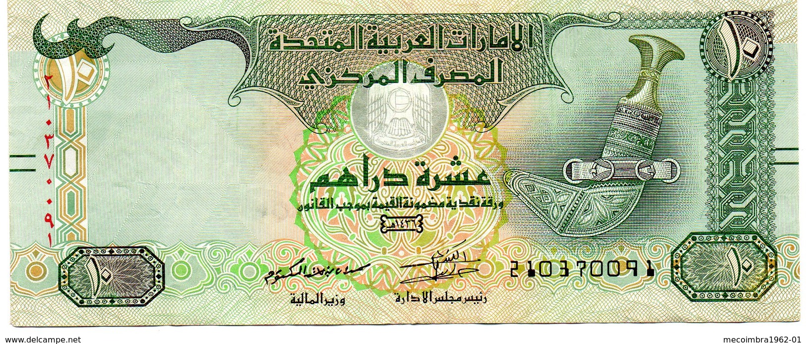 UNITD ARAB EMIRATES / 10 DIRHAMS 2015 / CENTRAL BANK - Autres - Asie