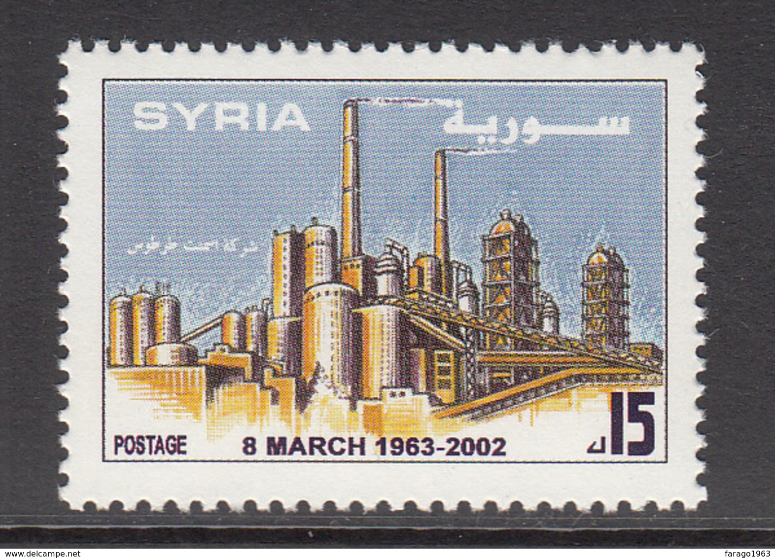 2002 Syria Revolution Day Industrial Plant Set Of 1 MNH - Syrien