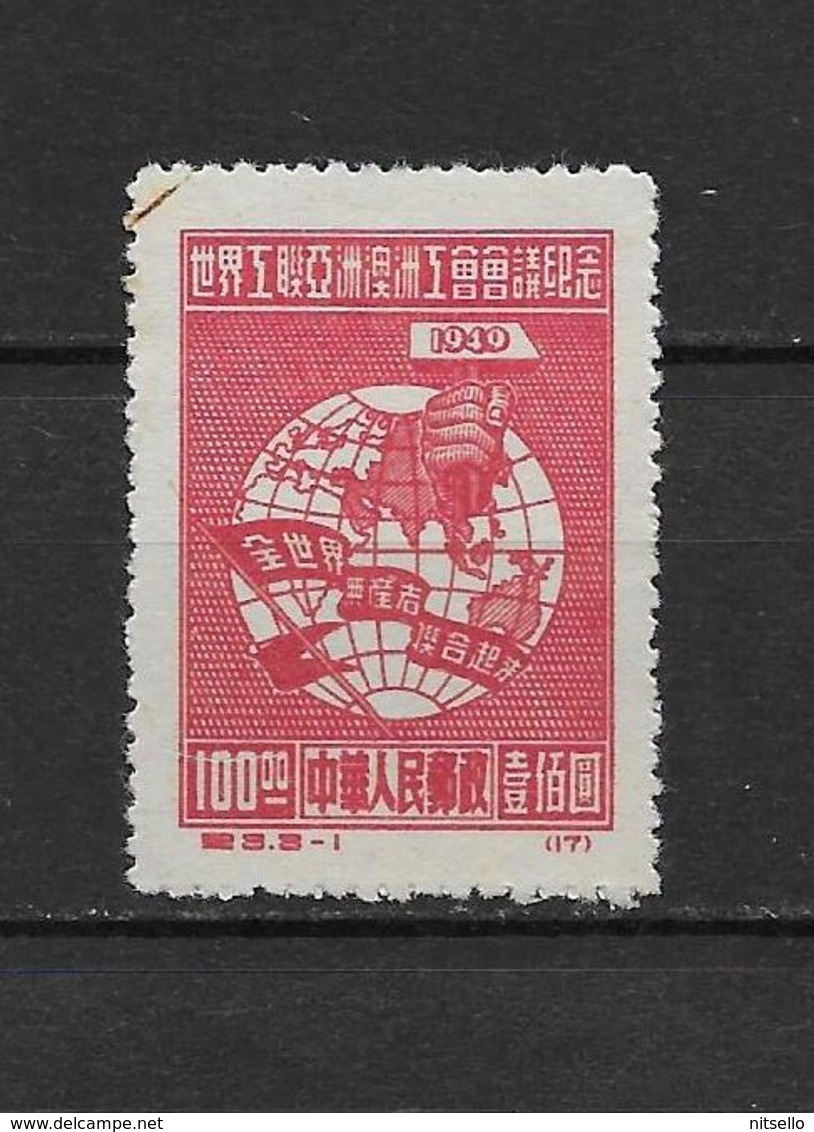 LOTE 1789  ///  (C010)   Chine 1949 Y&T 701 NSG - Congrès International Des Travailleurs Asiatiques Et Australasiens - Unused Stamps